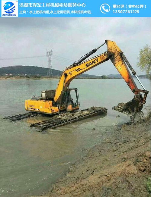 湖南水陆两用挖掘机出租 泽军工程机械租赁服务